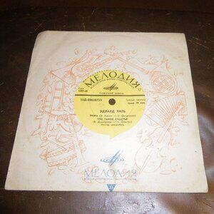 Vintage Vinyl 45 USSR Soviet Record Eduardkhil Winter E. Hanok S. Ostrovoy